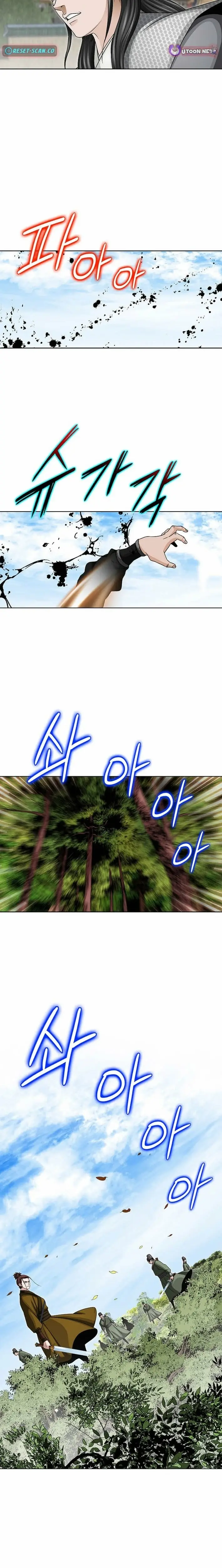 Read Ice Master EN Manga Online