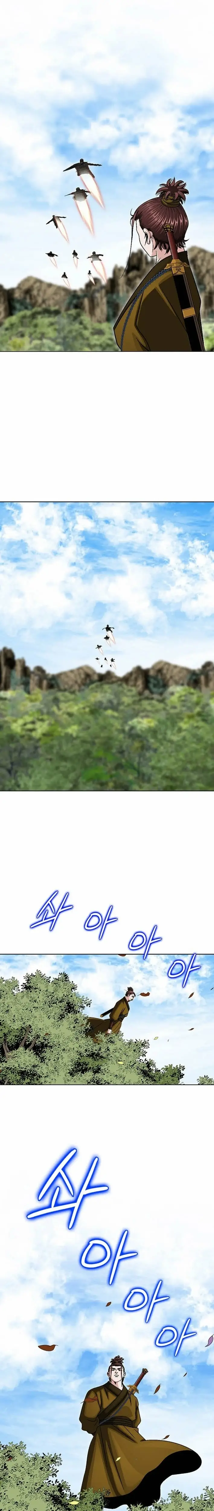 Read Ice Master EN Manga Online