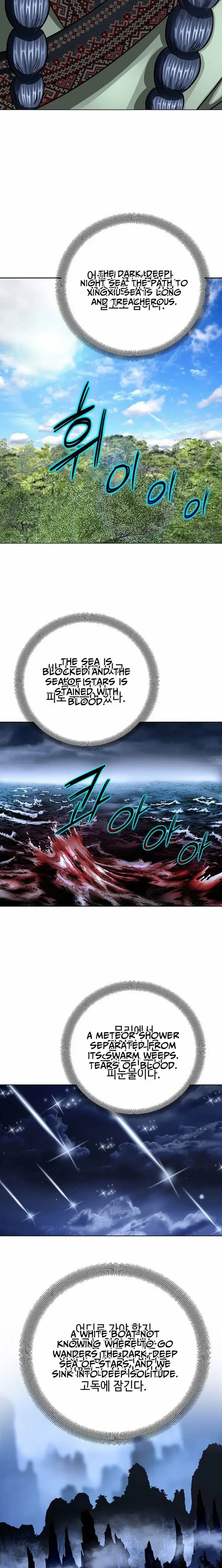 Read Ice Master EN Manga Online