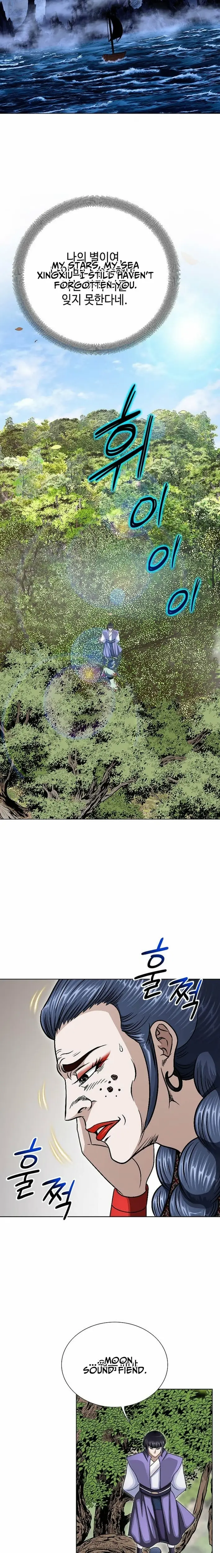 Read Ice Master EN Manga Online