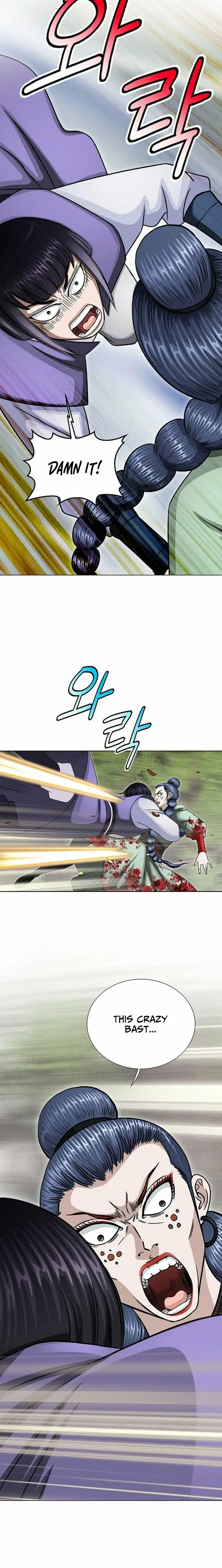 Read Ice Master EN Manga Online