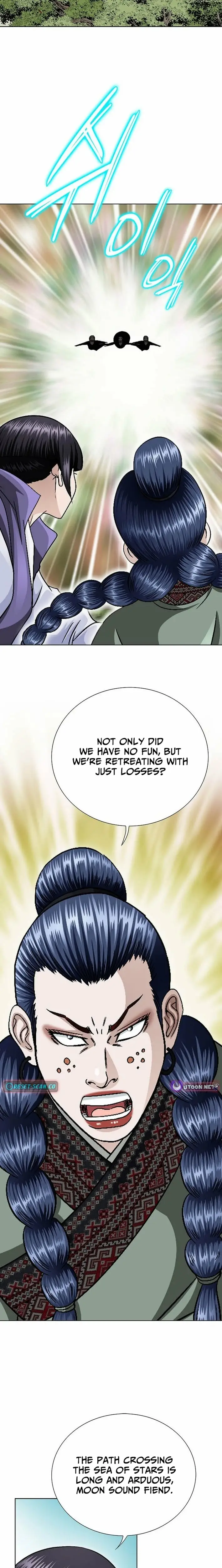 Read Ice Master EN Manga Online