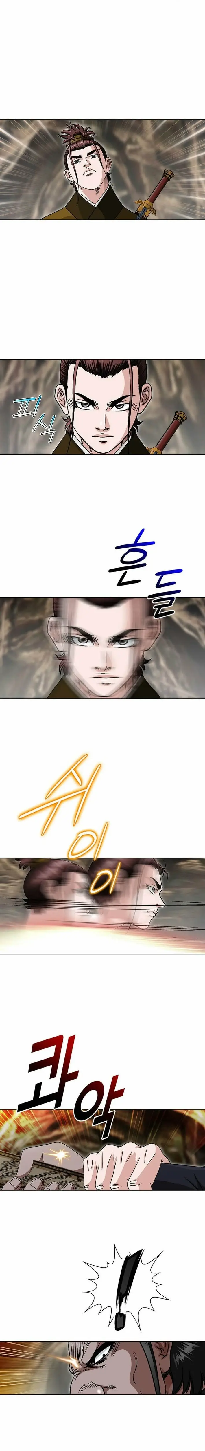 Read Ice Master EN Manga Online