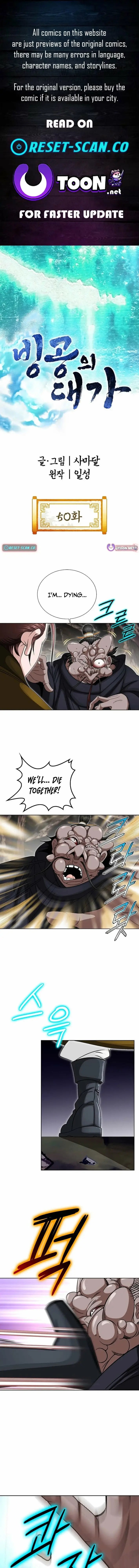 Read Ice Master EN Manga Online