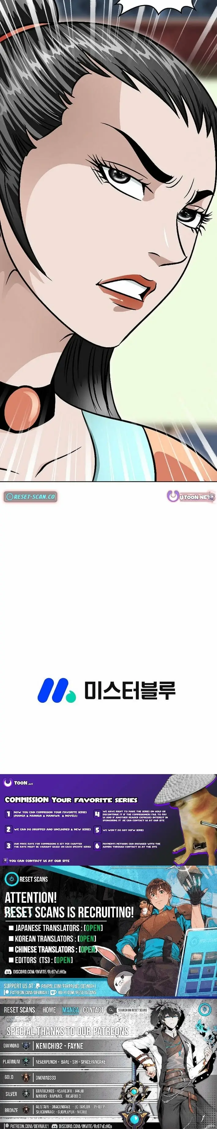 Read Ice Master EN Manga Online