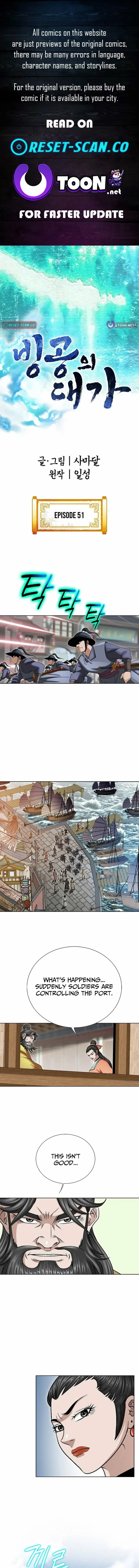 Read Ice Master EN Manga Online