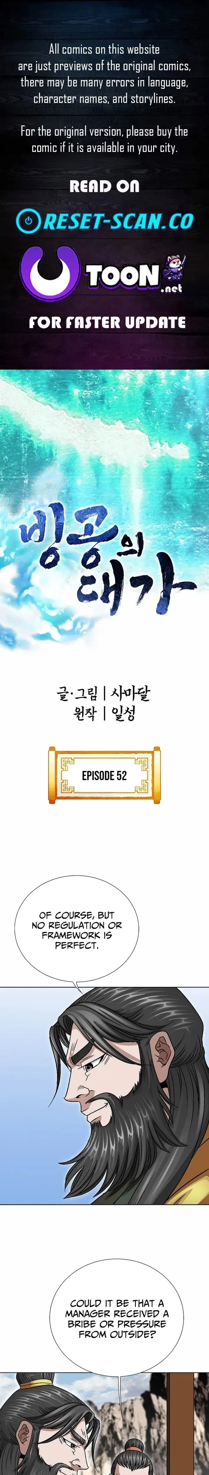 Read Ice Master EN Manga Online