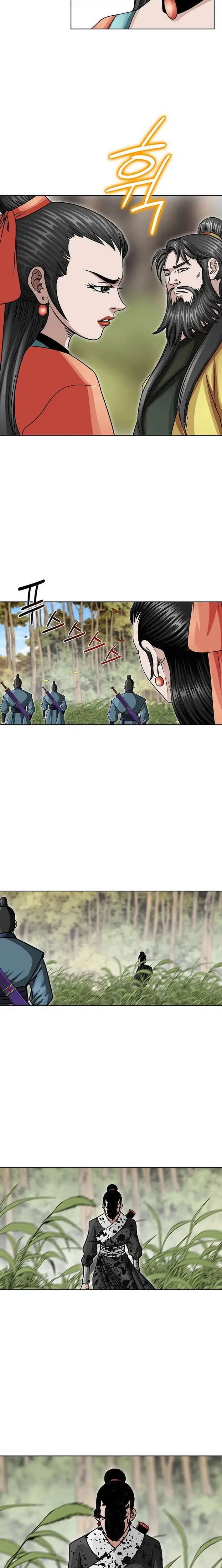 Read Ice Master EN Manga Online