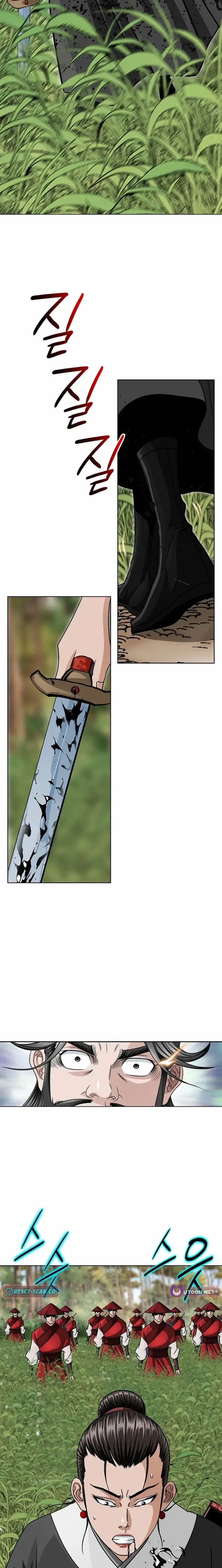 Read Ice Master EN Manga Online