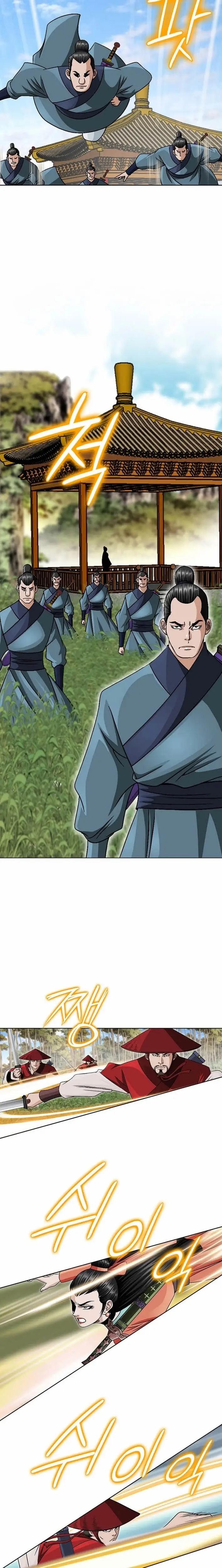 Read Ice Master EN Manga Online