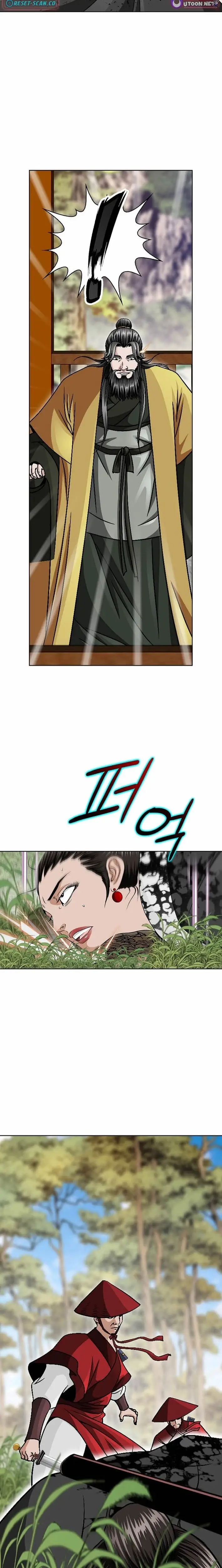 Read Ice Master EN Manga Online