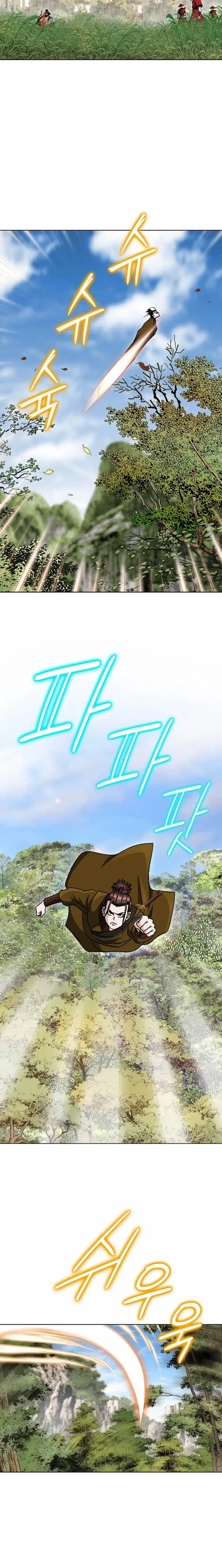 Read Ice Master EN Manga Online