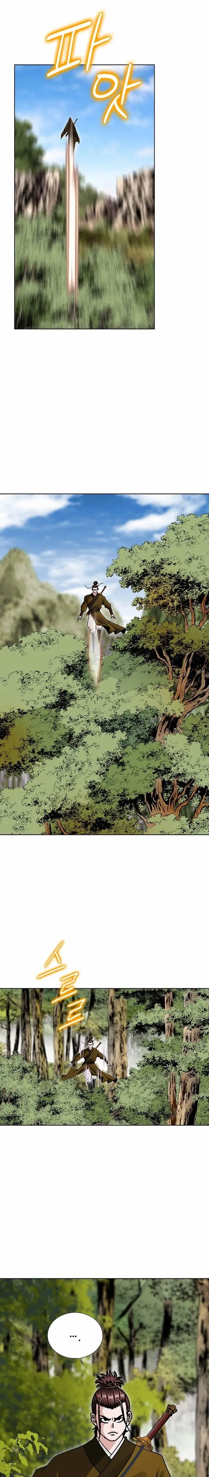 Read Ice Master EN Manga Online