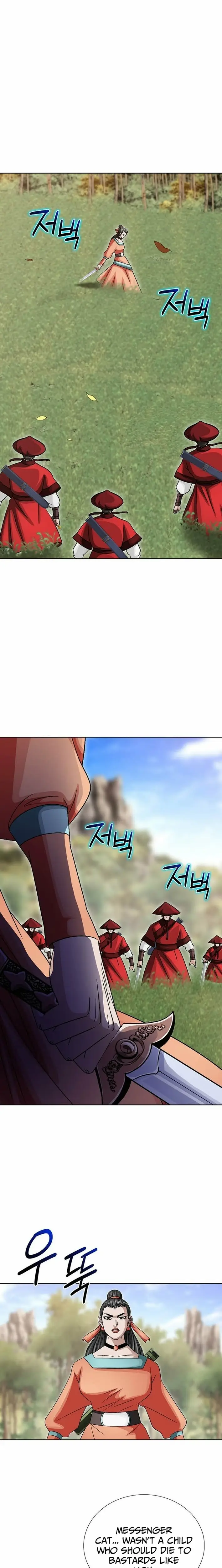 Read Ice Master EN Manga Online