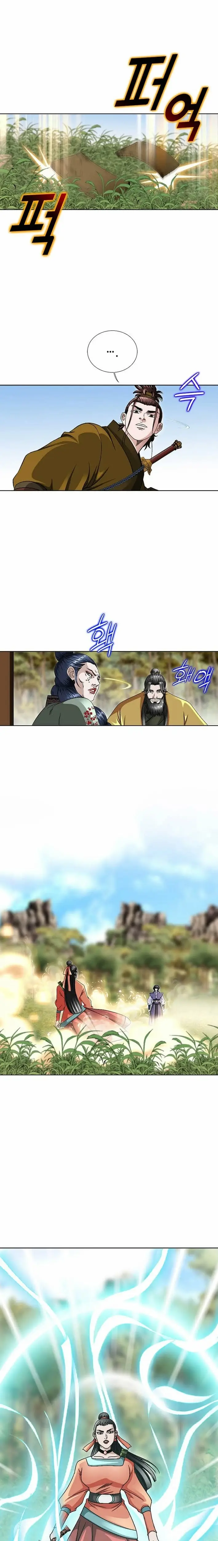 Read Ice Master EN Manga Online