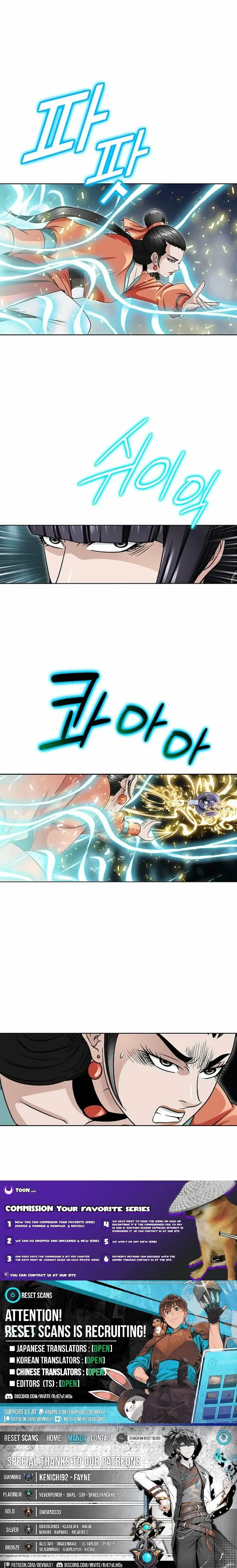 Read Ice Master EN Manga Online