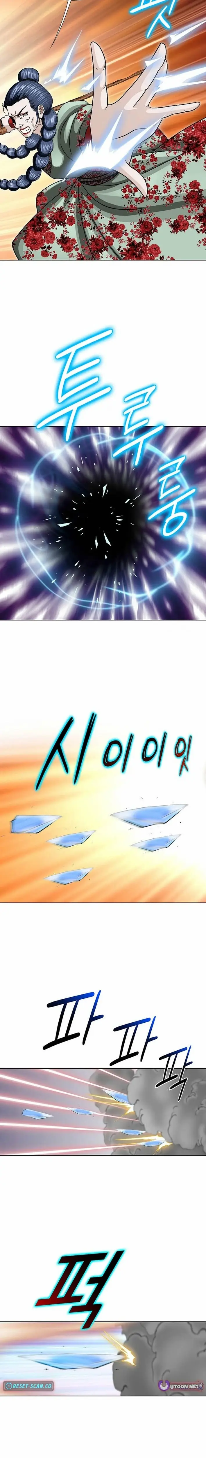 Read Ice Master EN Manga Online