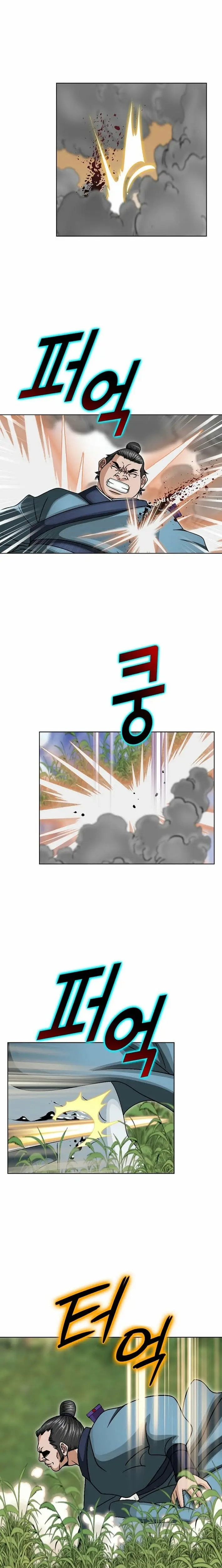 Read Ice Master EN Manga Online