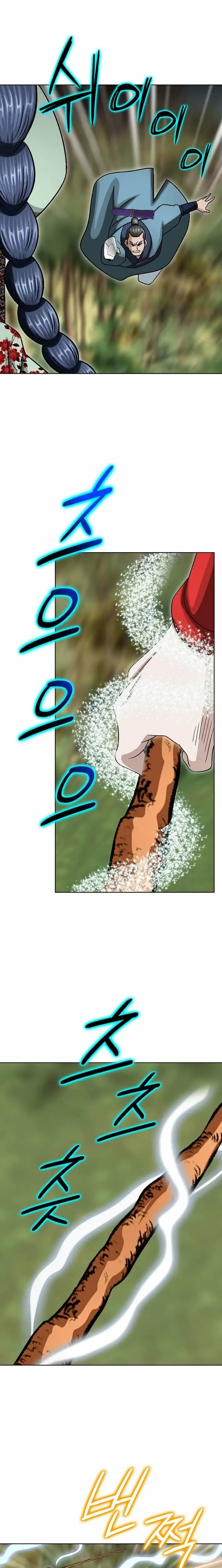 Read Ice Master EN Manga Online