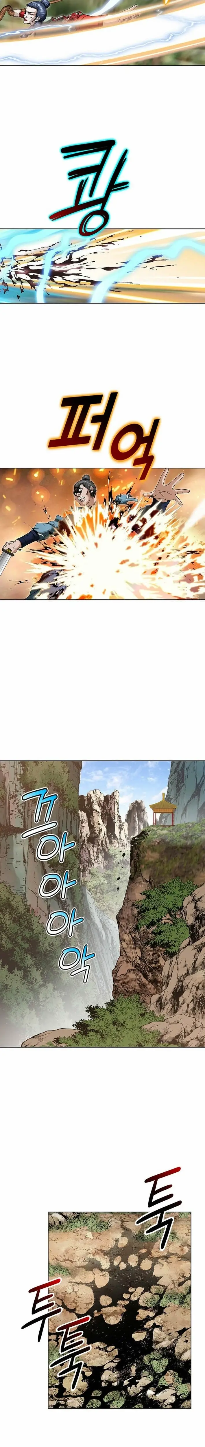 Read Ice Master EN Manga Online