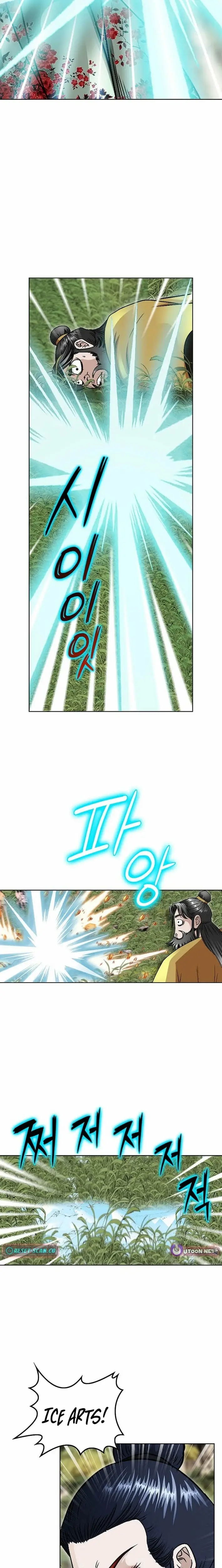 Read Ice Master EN Manga Online