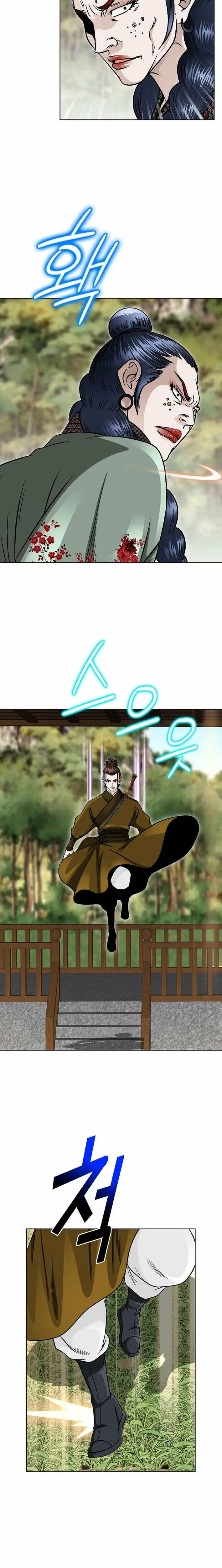 Read Ice Master EN Manga Online