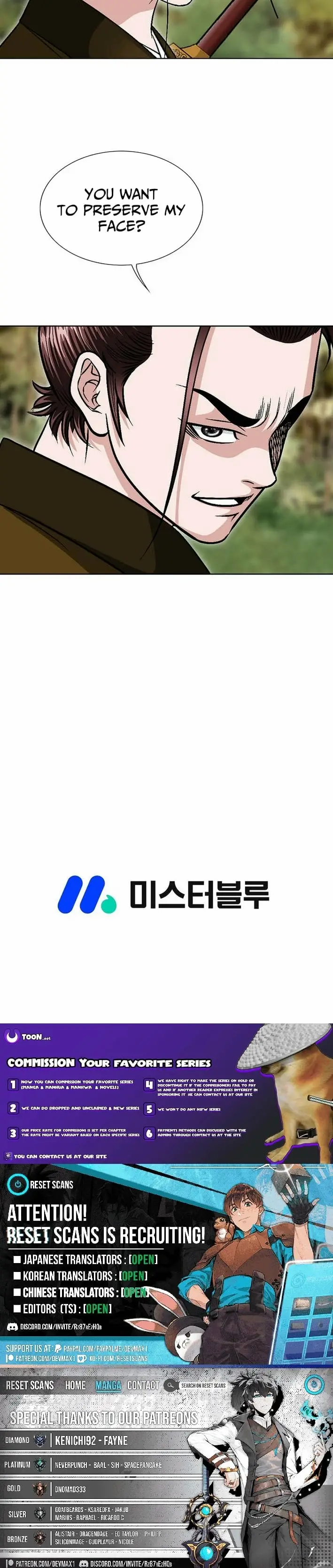 Read Ice Master EN Manga Online