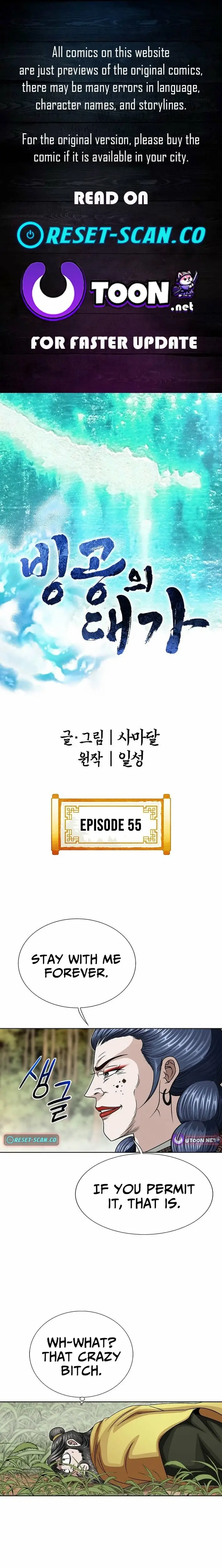 Read Ice Master EN Manga Online