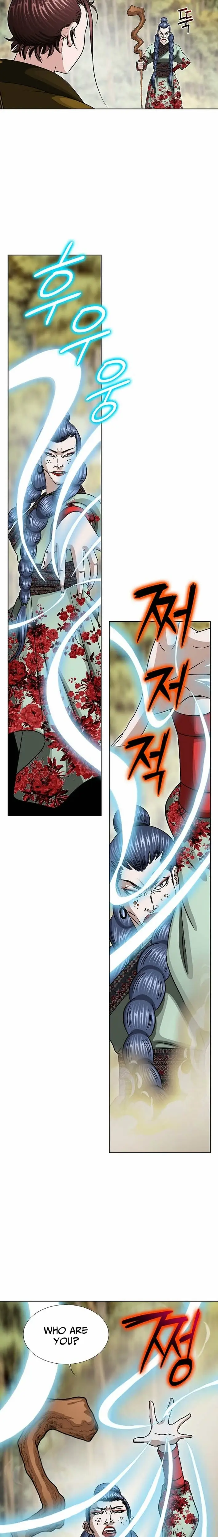 Read Ice Master EN Manga Online