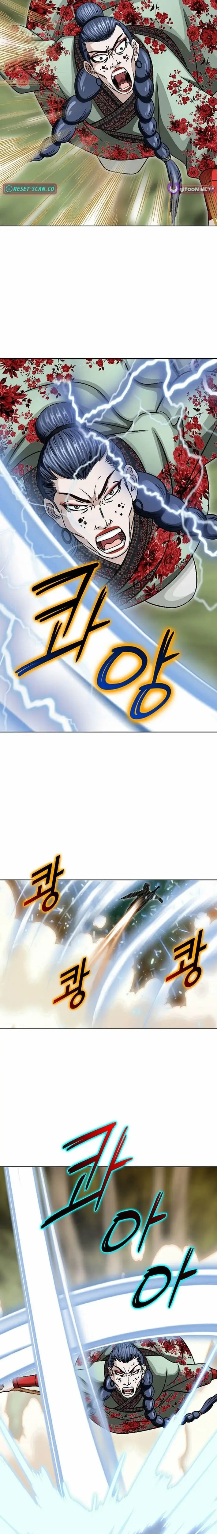 Read Ice Master EN Manga Online