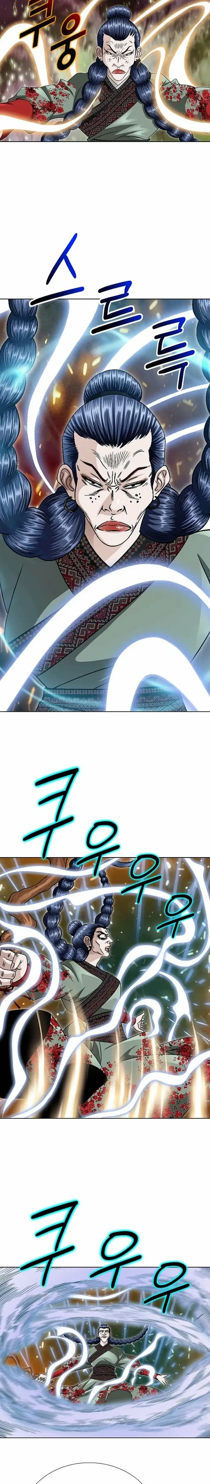 Read Ice Master EN Manga Online