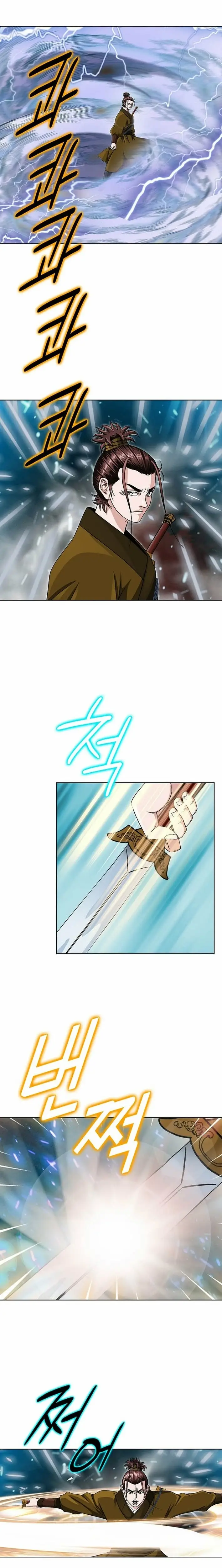 Read Ice Master EN Manga Online