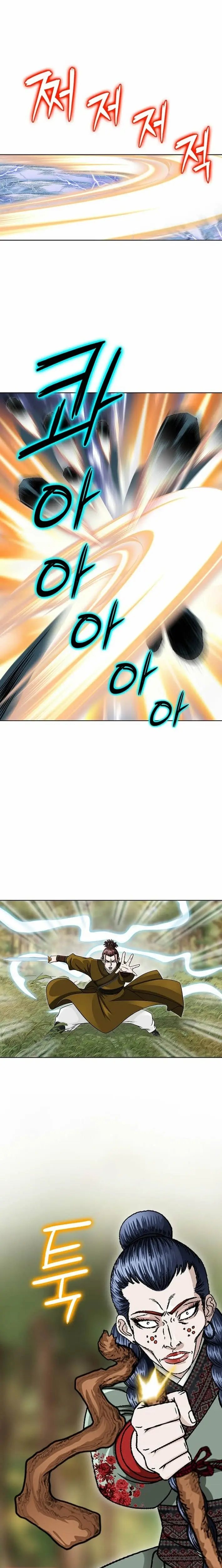 Read Ice Master EN Manga Online