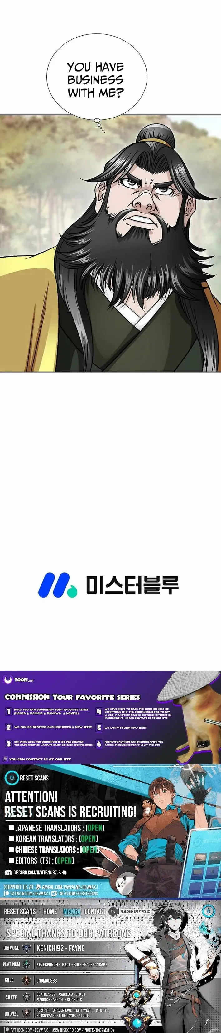 Read Ice Master EN Manga Online