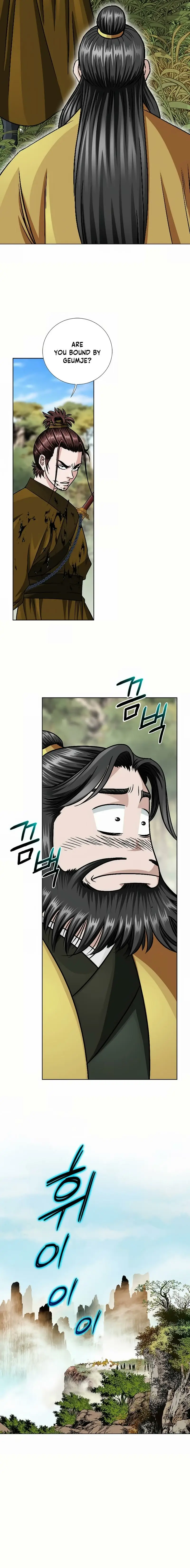 Read Ice Master EN Manga Online