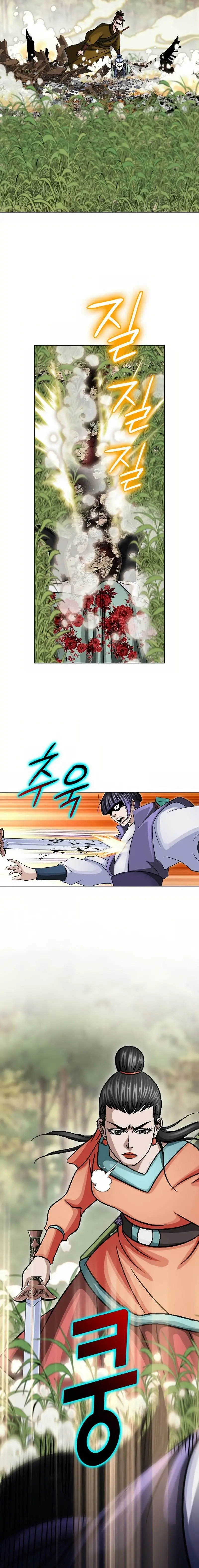 Read Ice Master EN Manga Online