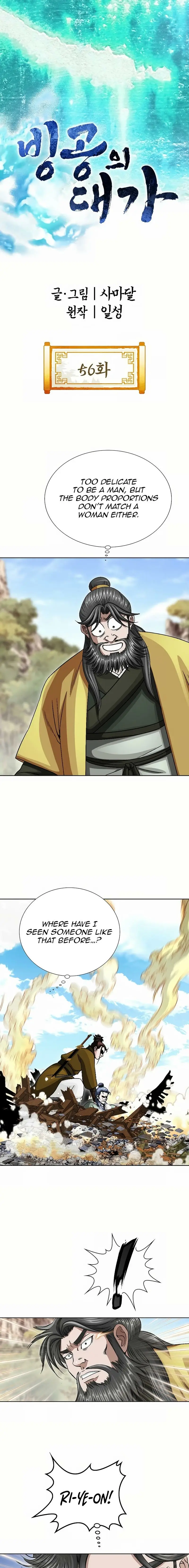 Read Ice Master EN Manga Online