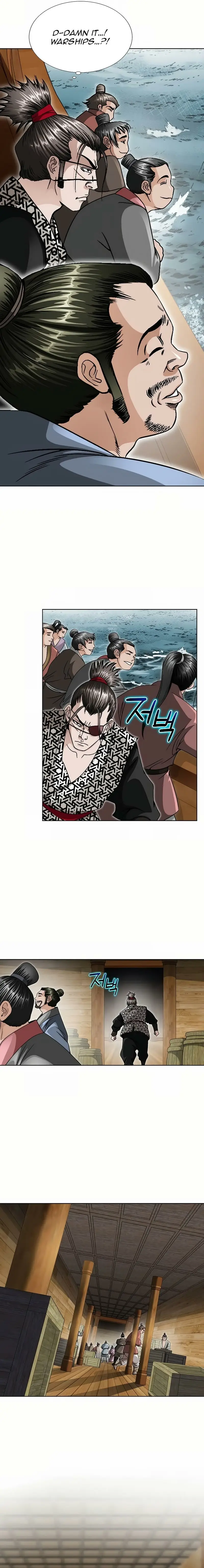 Read Ice Master EN Manga Online