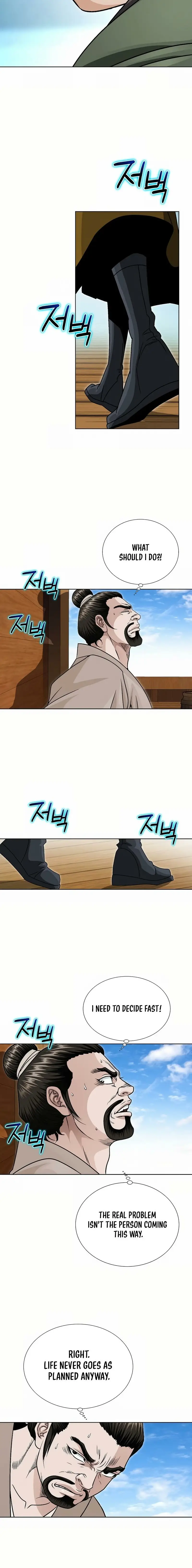 Read Ice Master EN Manga Online