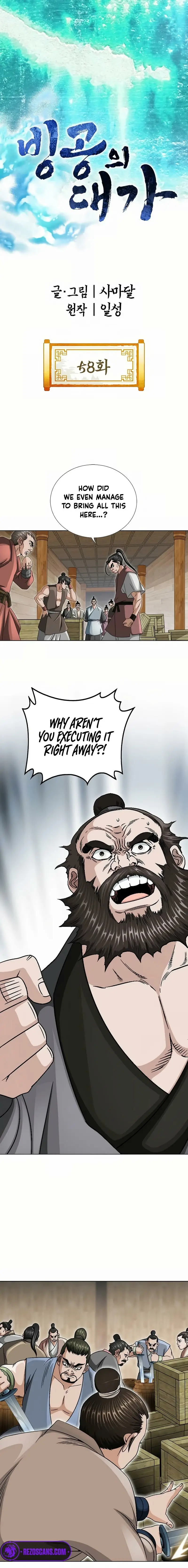 Read Ice Master EN Manga Online