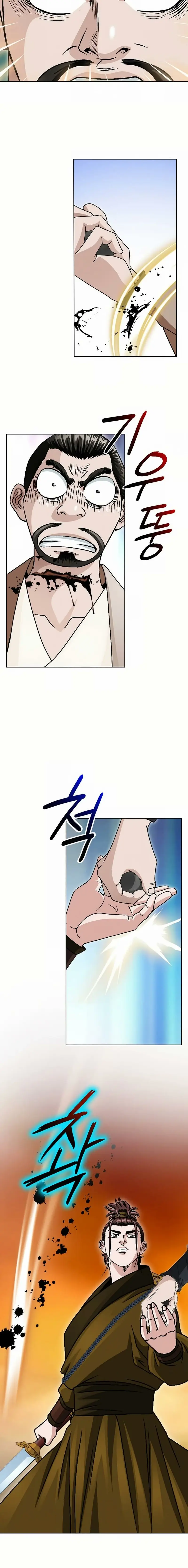 Read Ice Master EN Manga Online