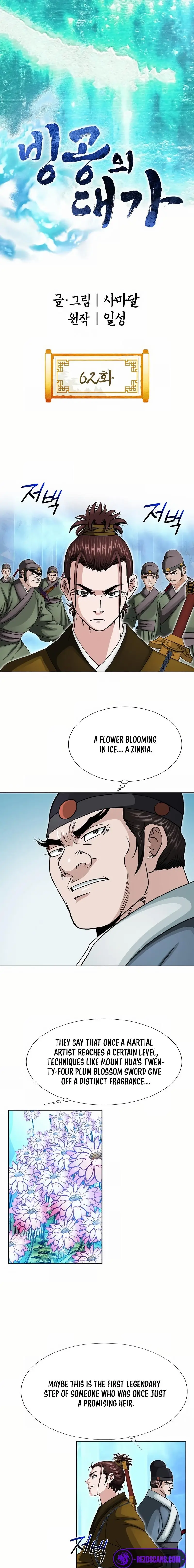 Read Ice Master EN Manga Online