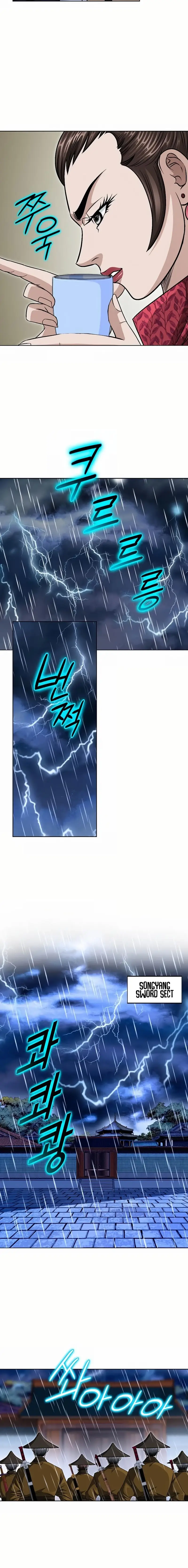 Read Ice Master EN Manga Online