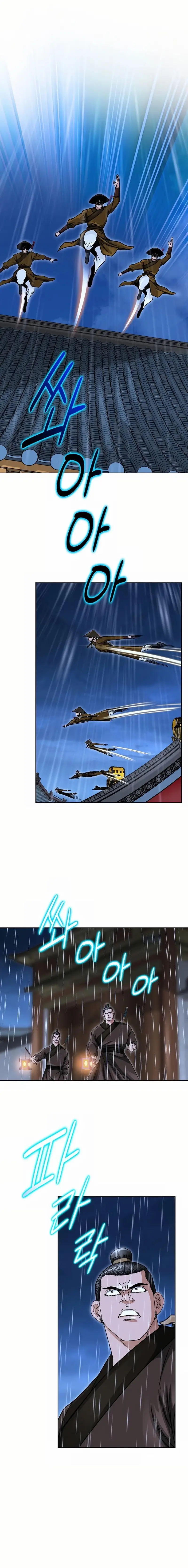 Read Ice Master EN Manga Online