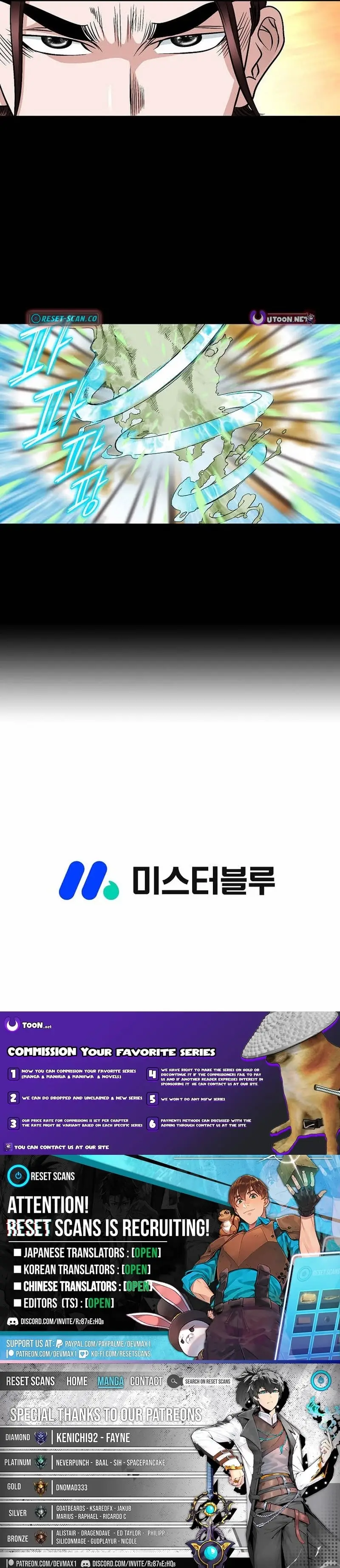 Read Ice Master EN Manga Online