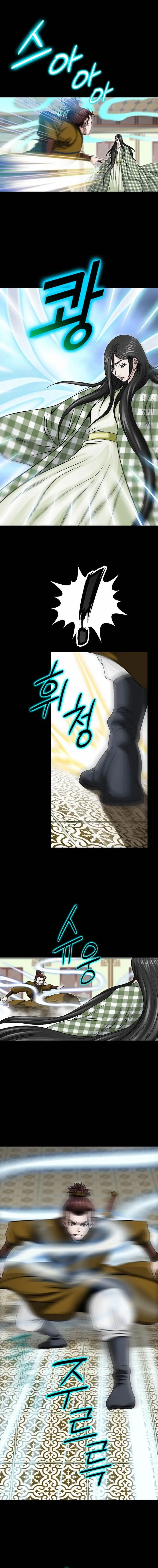 Read Ice Master EN Manga Online