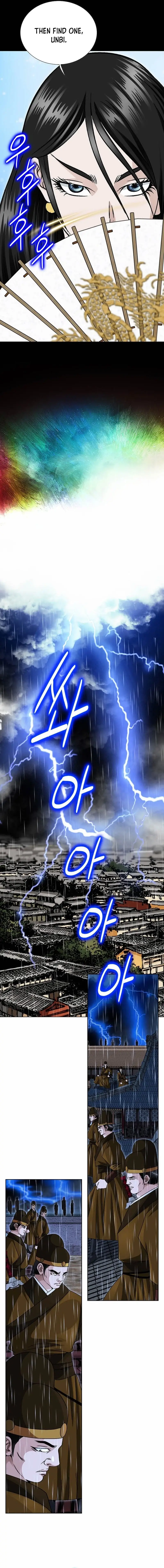 Read Ice Master EN Manga Online