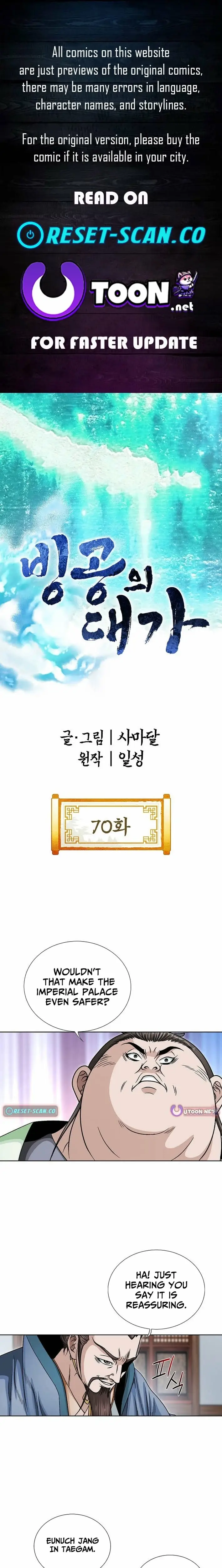 Read Ice Master EN Manga Online