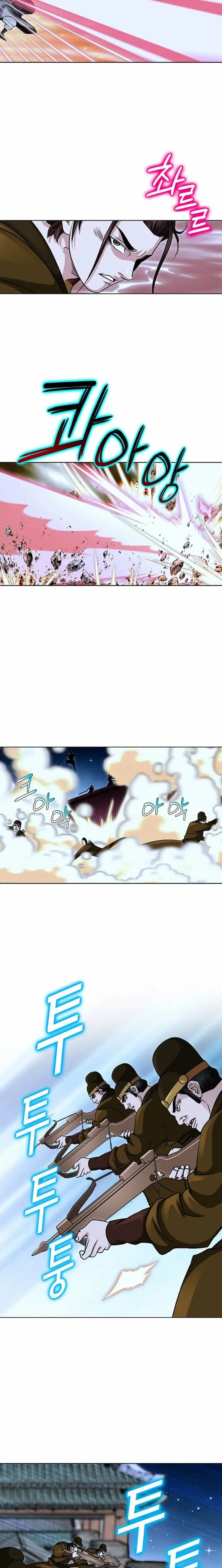 Read Ice Master EN Manga Online