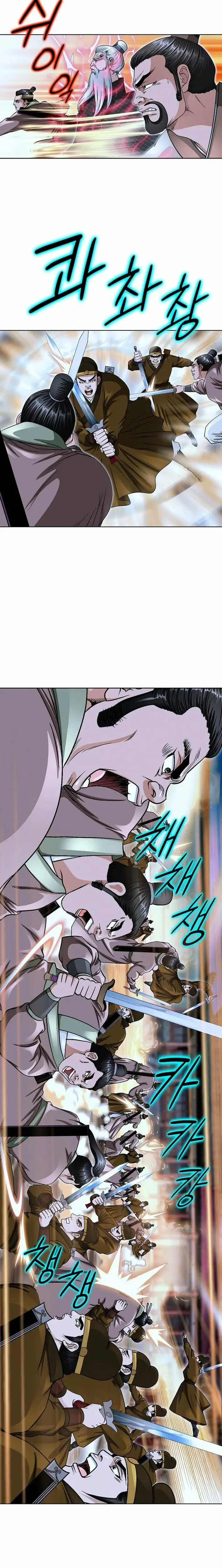 Read Ice Master EN Manga Online